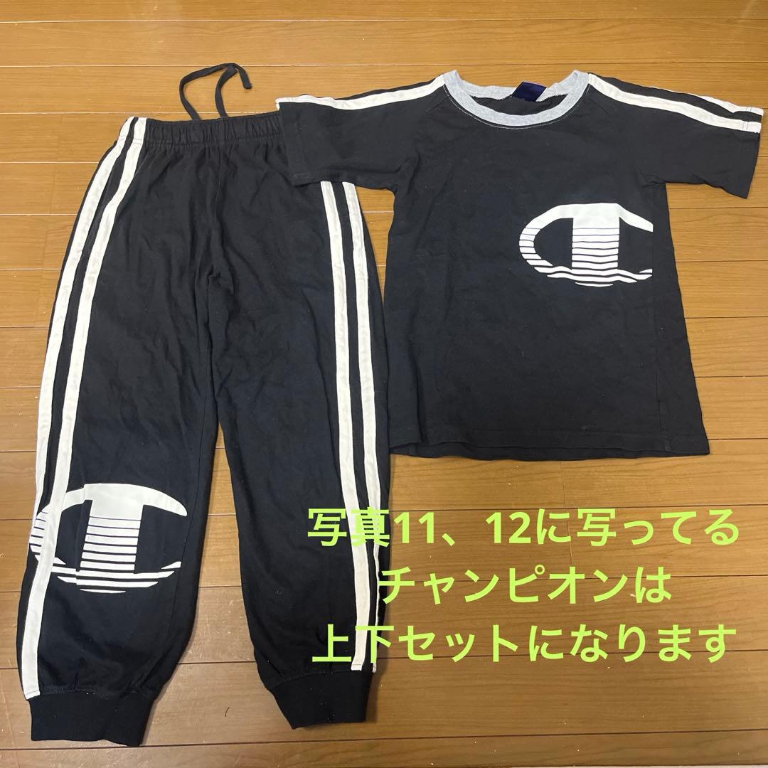 子供服まとめ売り　アウター　ボトム　140㎝