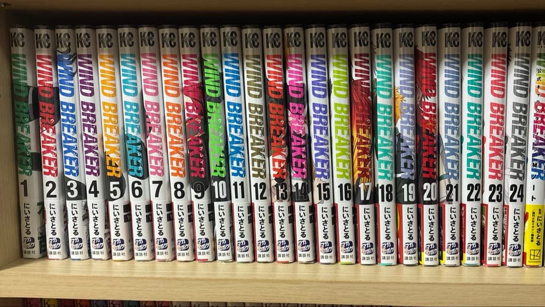 WIND BREAKER 1〜24巻　まとめ売り