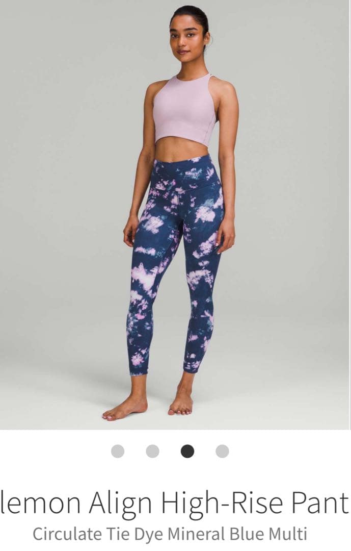 ルルレモン レギンス アラインパンツ lululemon Align Pant②