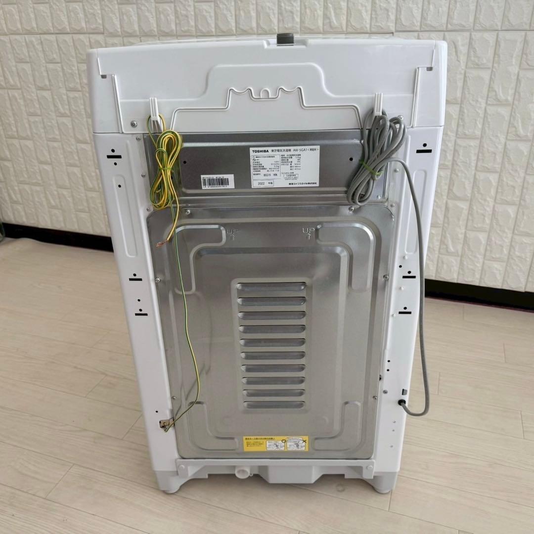 都内23区配送無料✨家電3点　日立　東芝　ハイセンス　冷蔵庫　洗濯機　レンジ