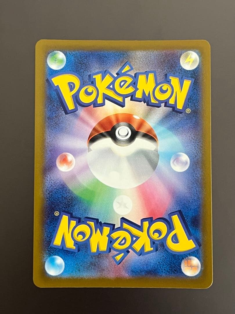 メガカイリュー ex MUR MEGAドリームex