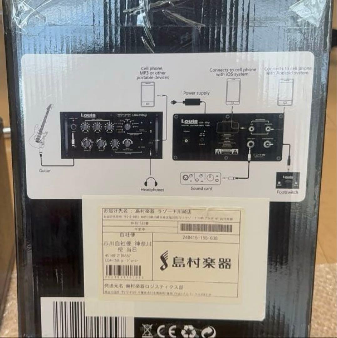 Louis LGA-15Digi ギター用アンプ
