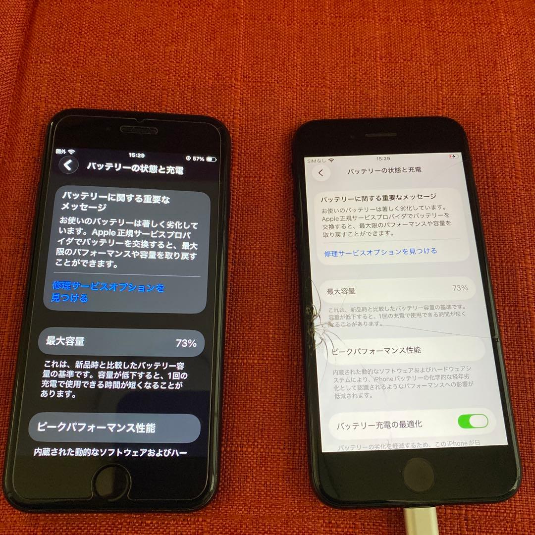 Apple iPhone SE2ブラック 本体 ２台 左64G 右128G