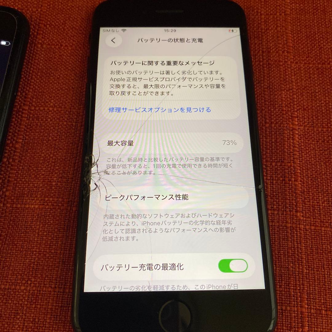 Apple iPhone SE2ブラック 本体 ２台 左64G 右128G