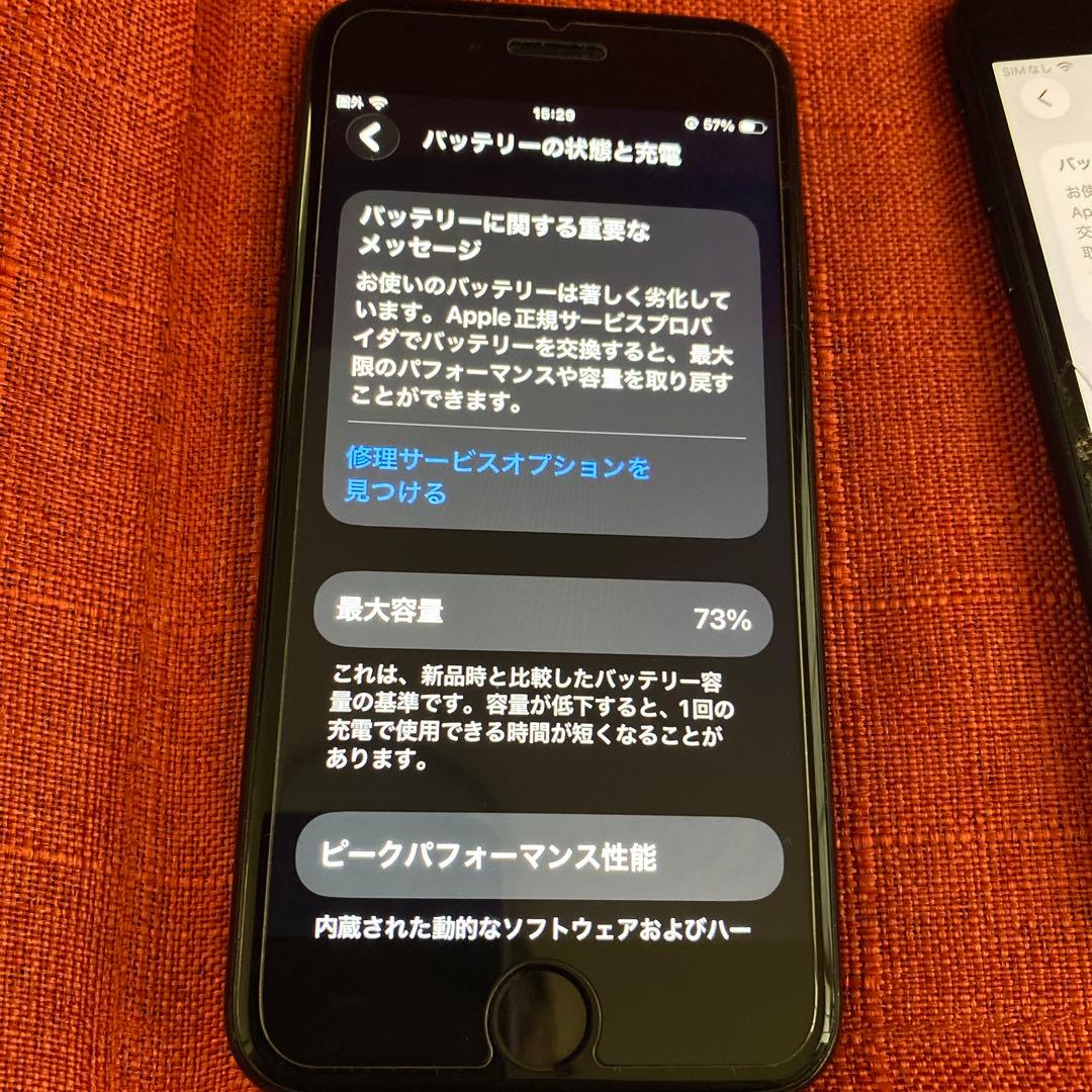 Apple iPhone SE2ブラック 本体 ２台 左64G 右128G