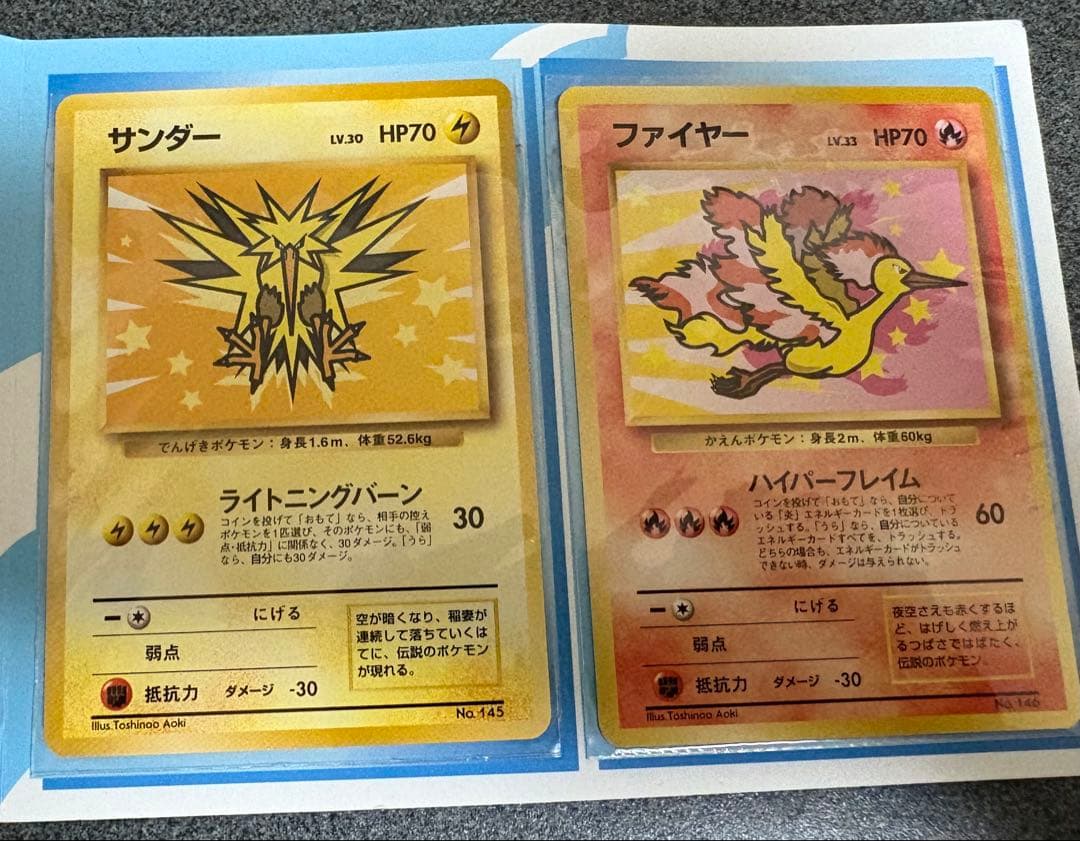 ANA ポケモンカードセット '99バージョン サンダー　ファイヤー