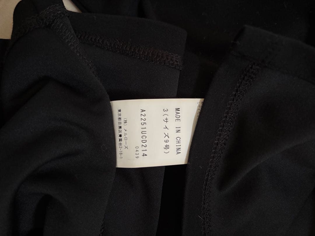 インゲボルグ　INGEBORG リボン　カーディガン　ボレロトップス　ブラック