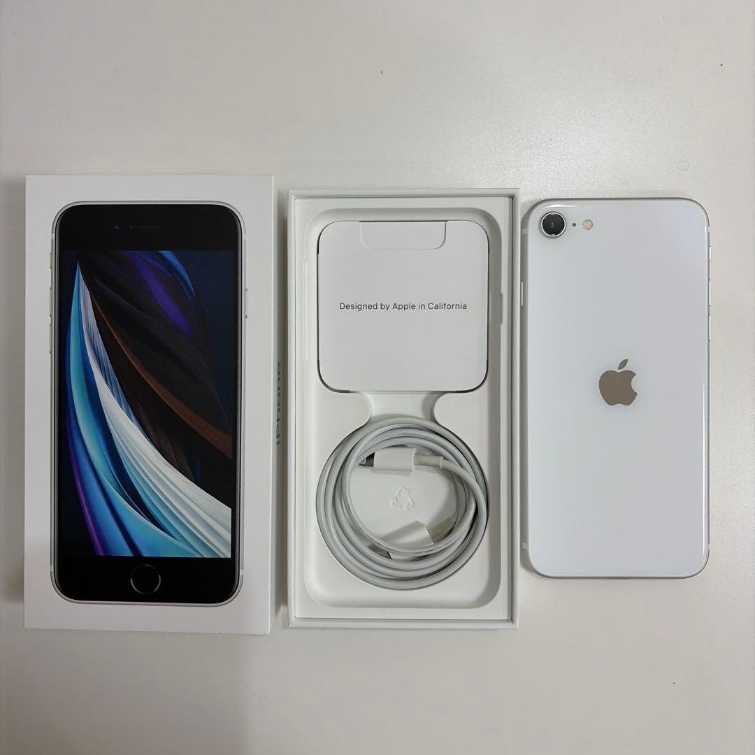 iPhone SE 第2世代 ホワイト 128GB