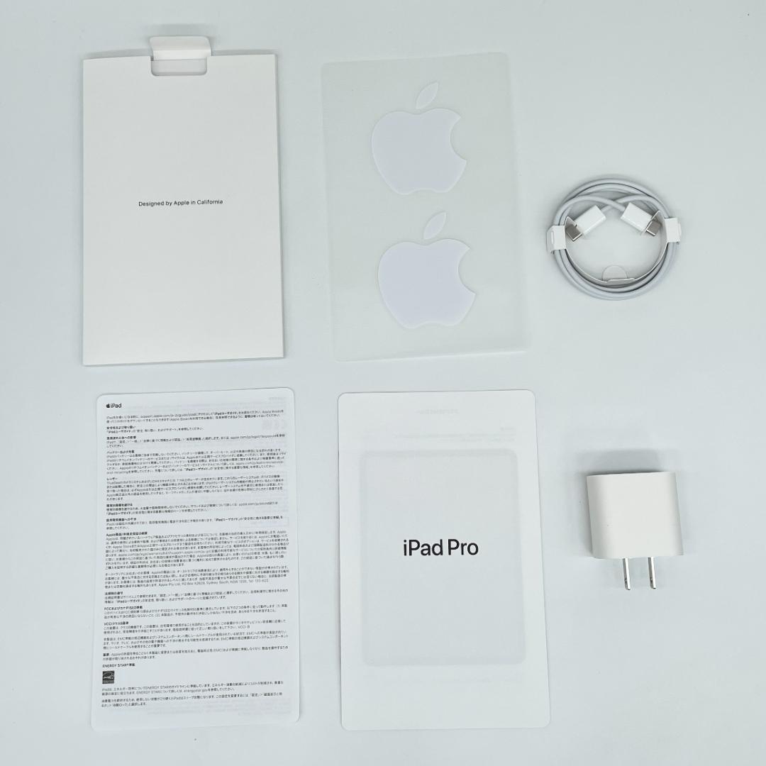 【即配美品】Wi-Fi iPad Pro 第5世代 12.9インチ 256GB★