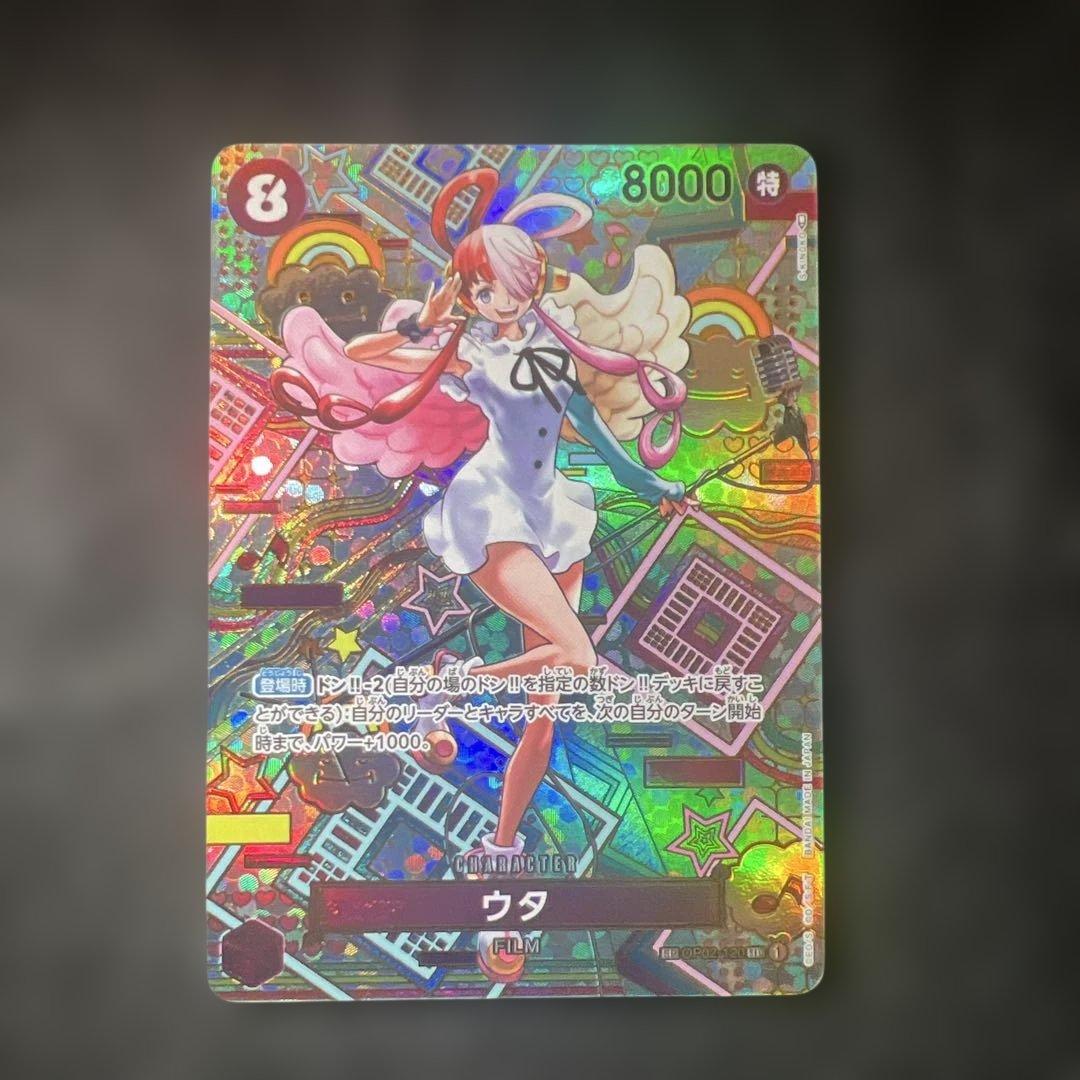 ウタ SEC SP OP02-120 ONE PIECE 美品