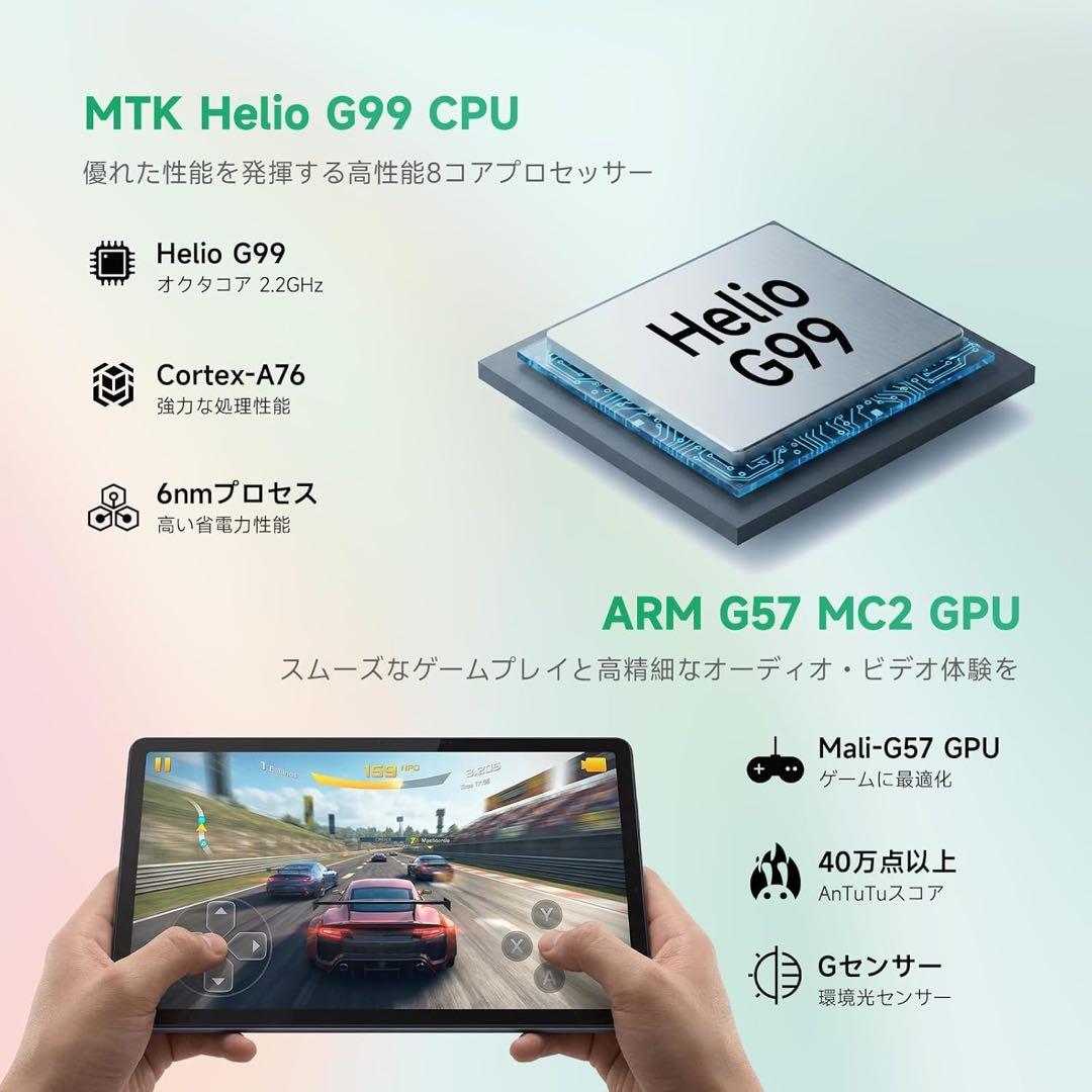 新品 タブレット タッチペンカバー付き タブレット11インチAndroid 14