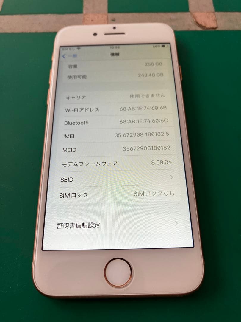 iPhone 8 256GB SoftBank SIMロック解除済み