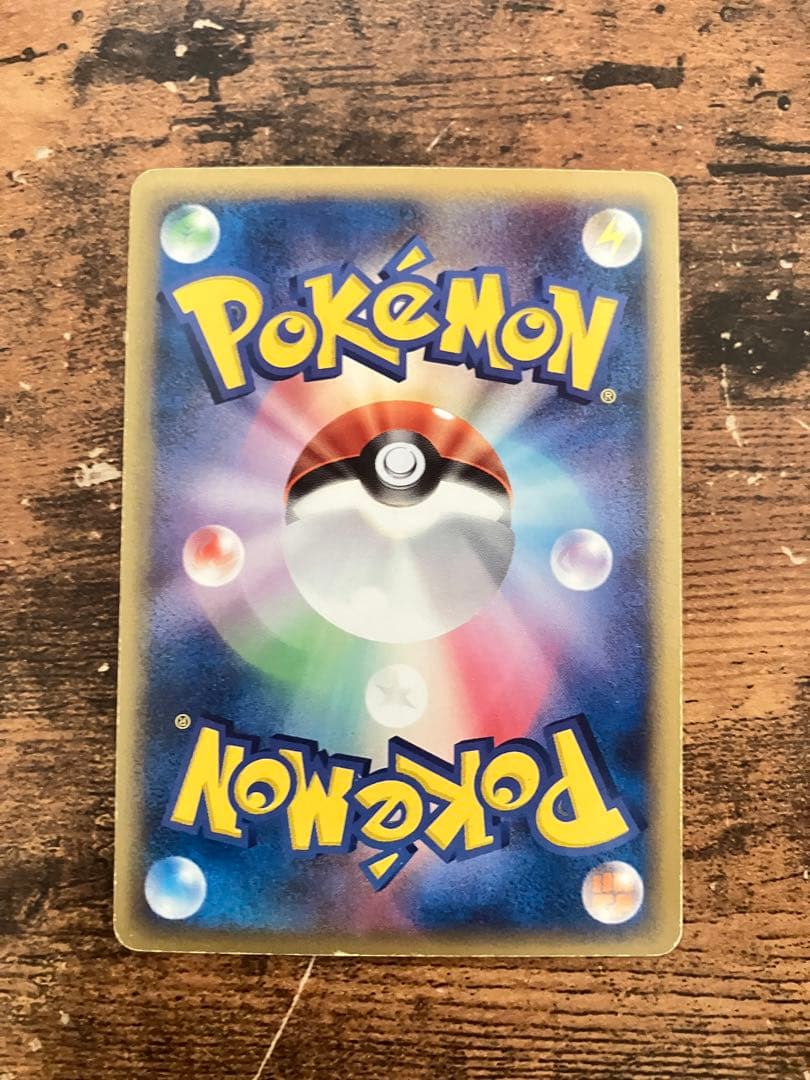 【キラカード】ジラーチex エクストラ　拡張パックきせきの結晶　当時品