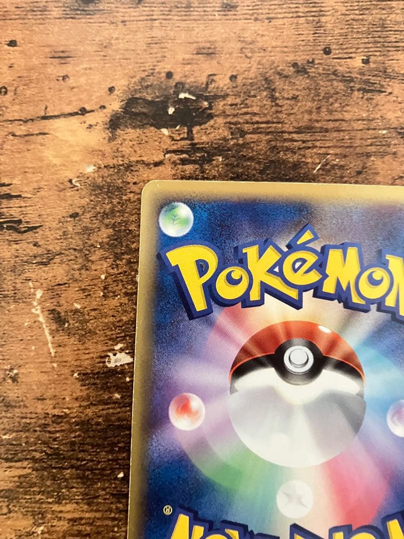 【キラカード】ジラーチex エクストラ　拡張パックきせきの結晶　当時品