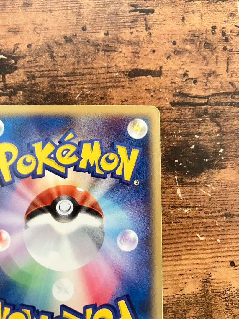 【キラカード】ジラーチex エクストラ　拡張パックきせきの結晶　当時品