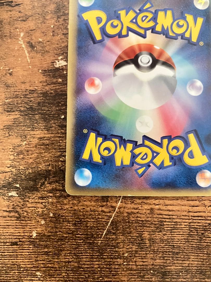 【キラカード】ジラーチex エクストラ　拡張パックきせきの結晶　当時品