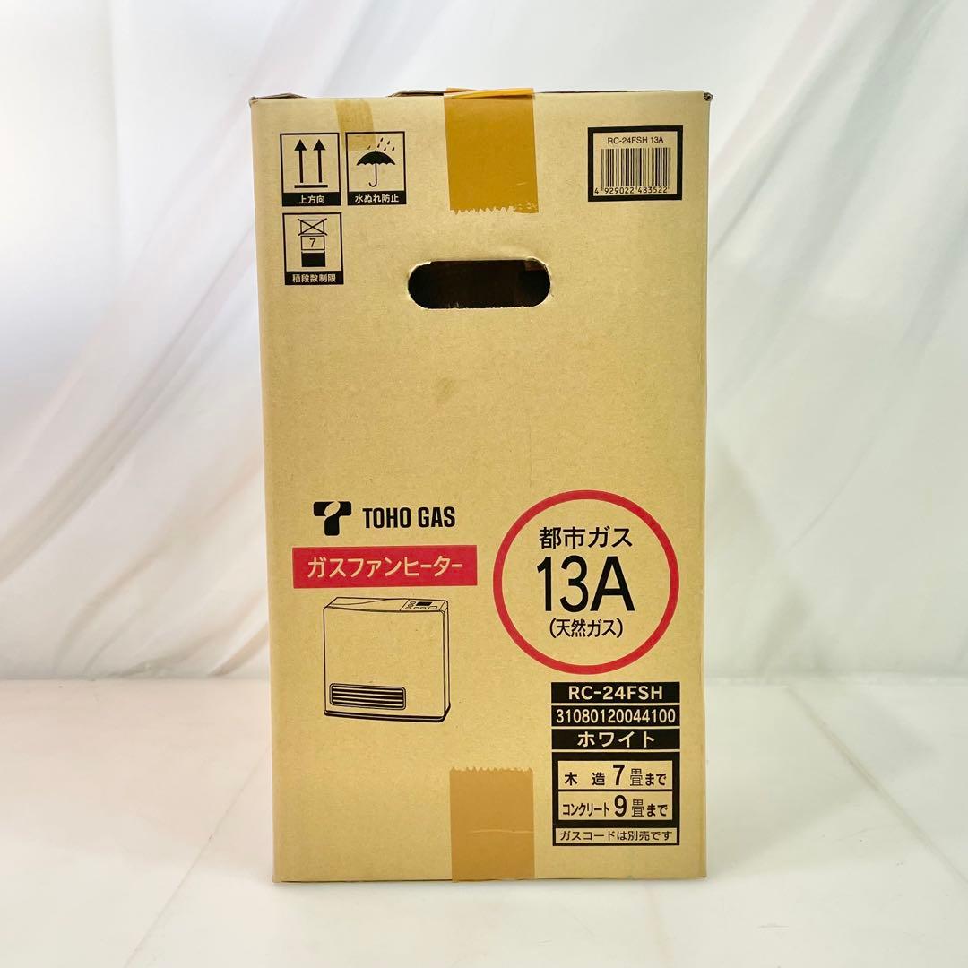 未開封 東邦ガス ガスファンヒーター RC-24FSH 木造7畳コンクリ9畳