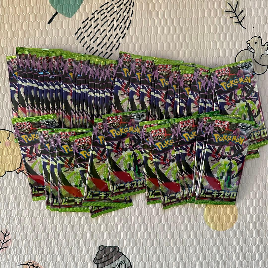 ポケセン産 ムニキスゼロ 50P