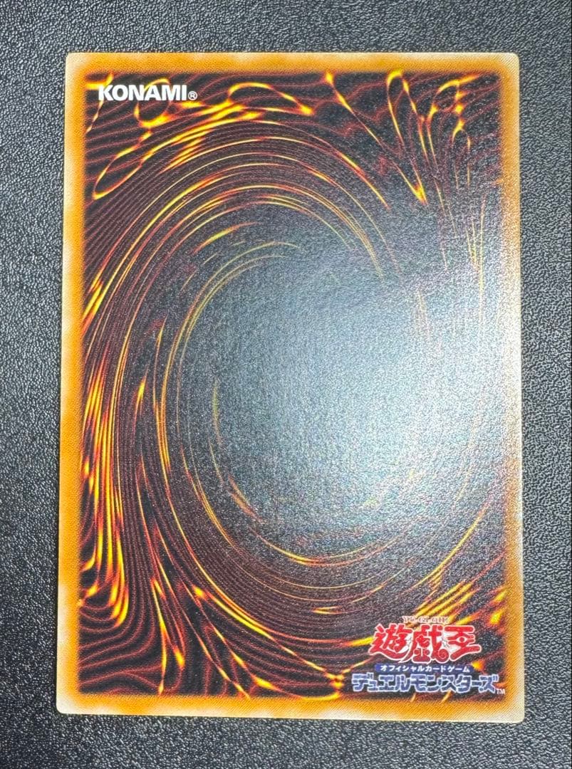 リボルバードラゴン/機械族/遊戯王/ レリーフ/アルティメットレア