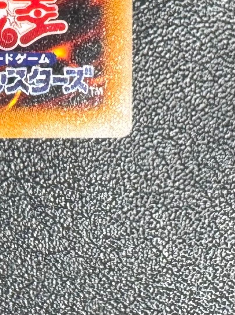 リボルバードラゴン/機械族/遊戯王/ レリーフ/アルティメットレア