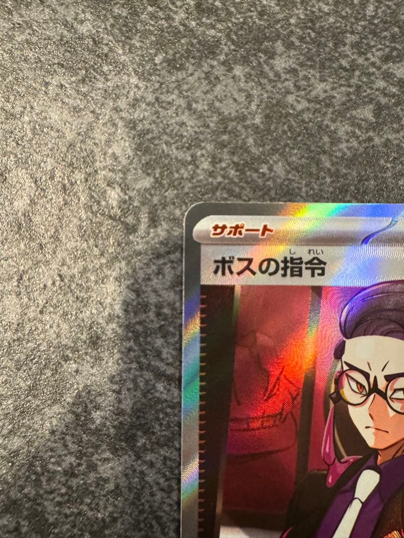 スタートデッキ100 バトルコレクション ボスの司令 SR カラスバ