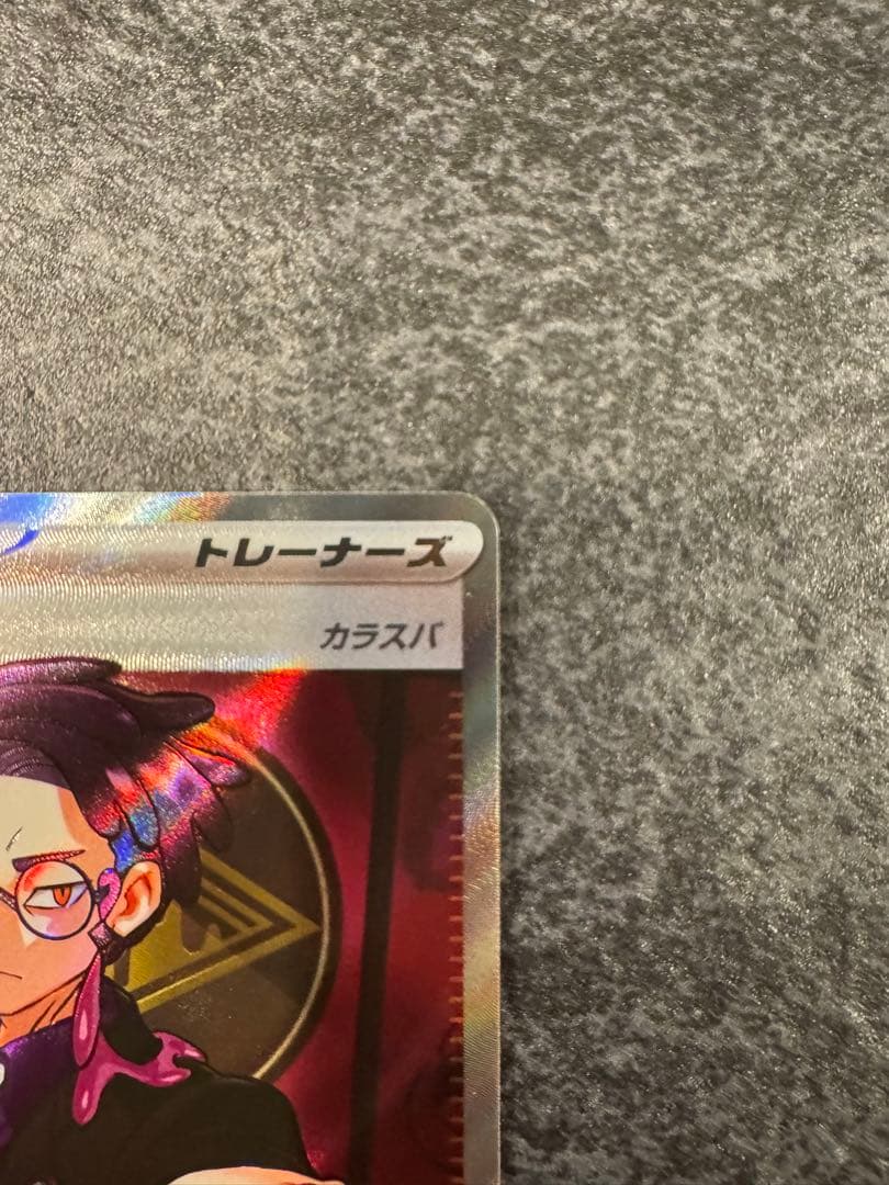 スタートデッキ100 バトルコレクション ボスの司令 SR カラスバ