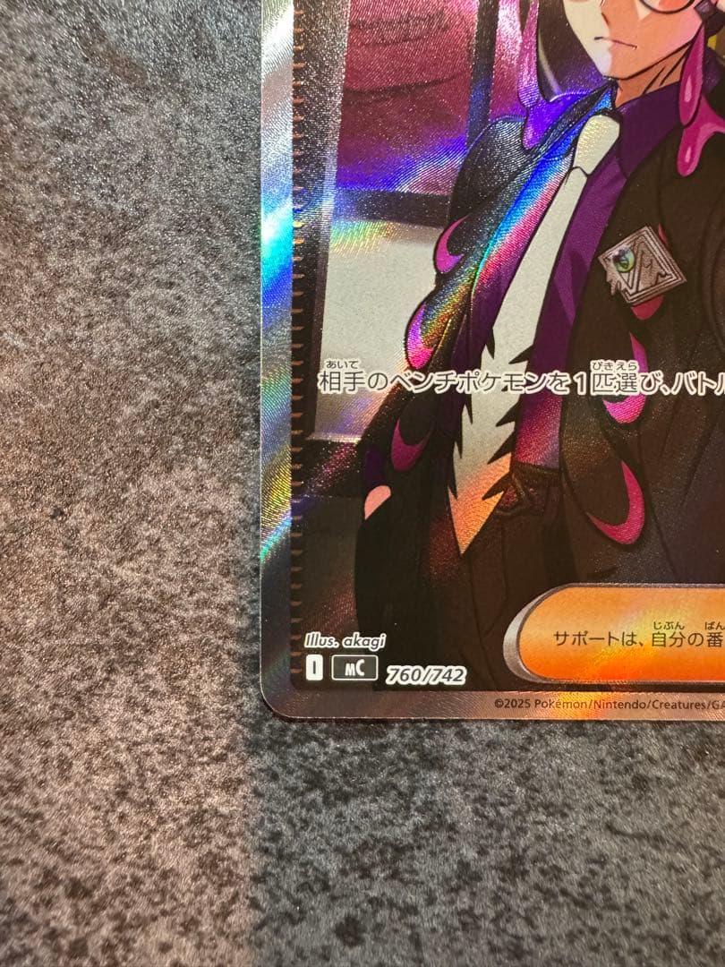 スタートデッキ100 バトルコレクション ボスの司令 SR カラスバ