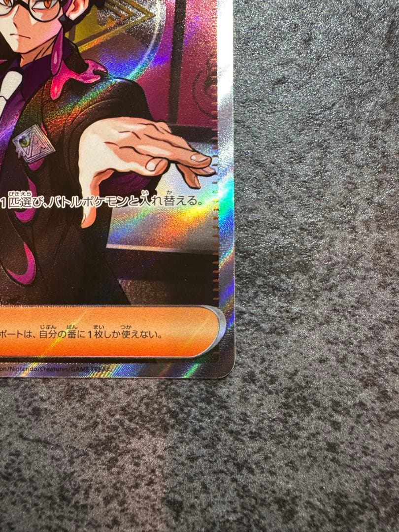 スタートデッキ100 バトルコレクション ボスの司令 SR カラスバ