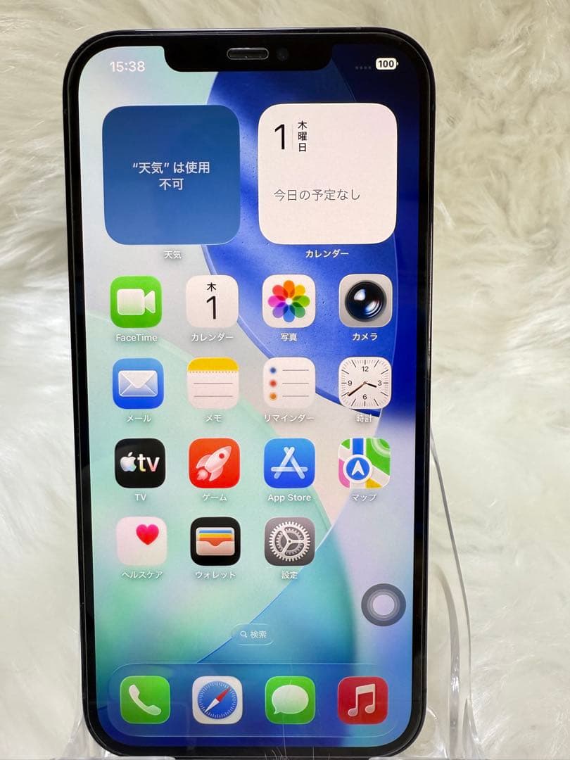 iphone 12PRO MAX パシフィックブルー 512GB SIMフリー