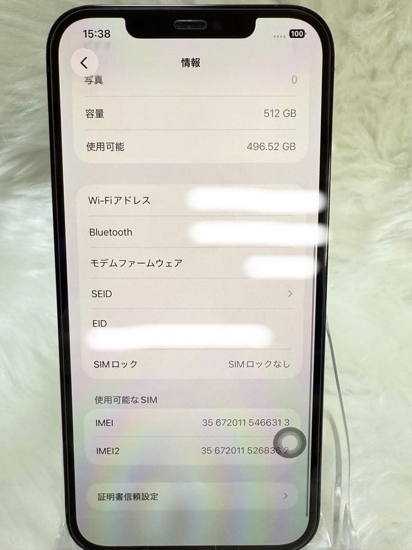 iphone 12PRO MAX パシフィックブルー 512GB SIMフリー
