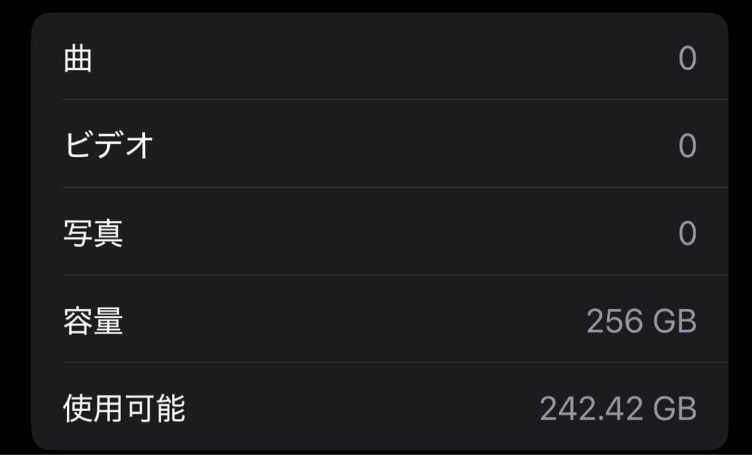 [美品]箱付きApple iPhone 13 ミッドナイトグリーン 本体