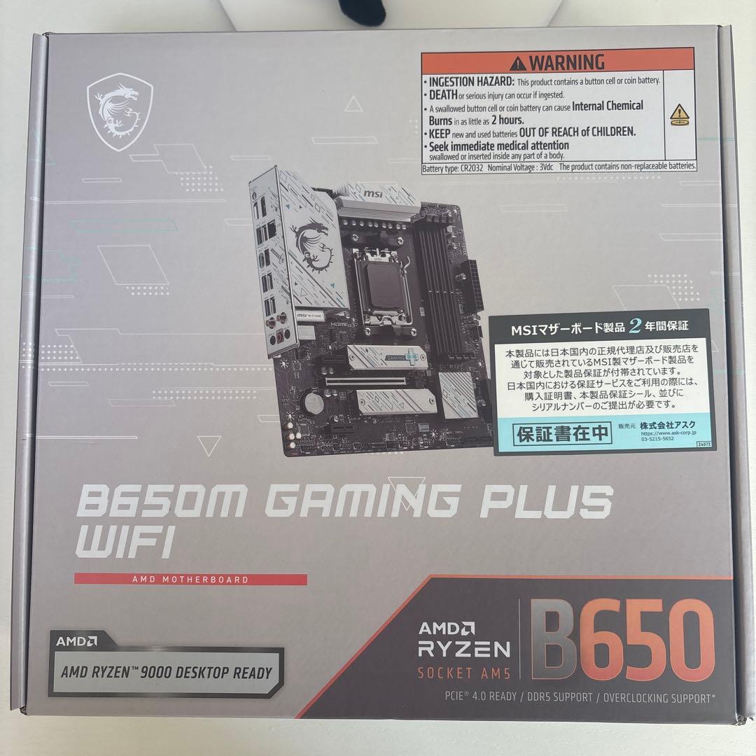 B650 GAMING PLUS WIFI 【新品・未使用】