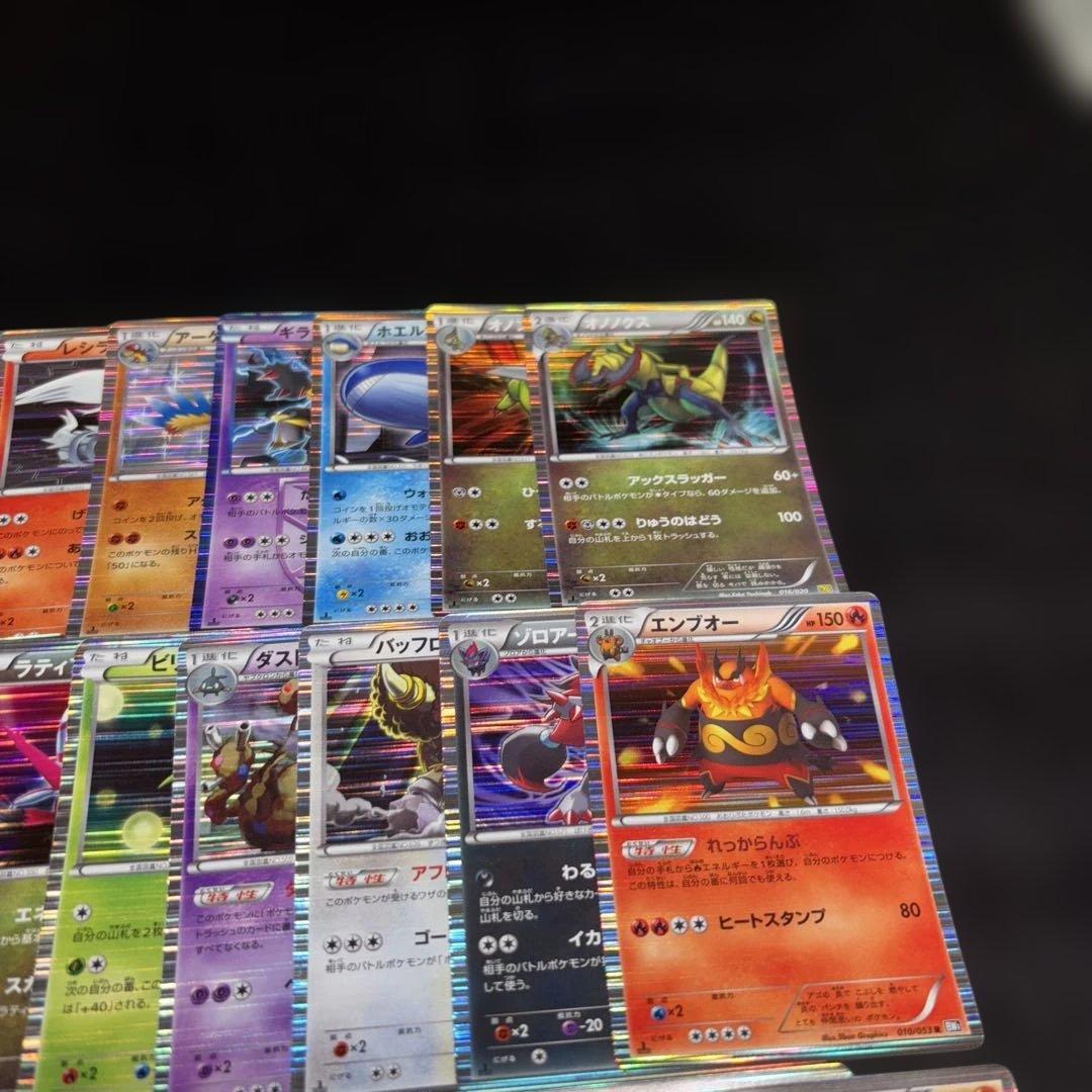 2846 ポケカ 大量セット BW DS 光り物まとめ 約100枚