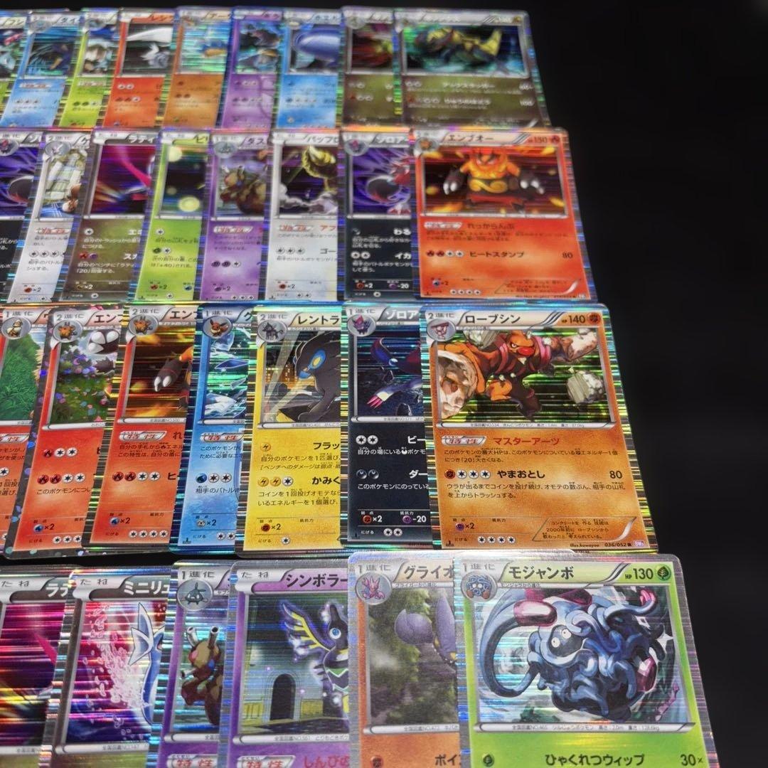 2846 ポケカ 大量セット BW DS 光り物まとめ 約100枚