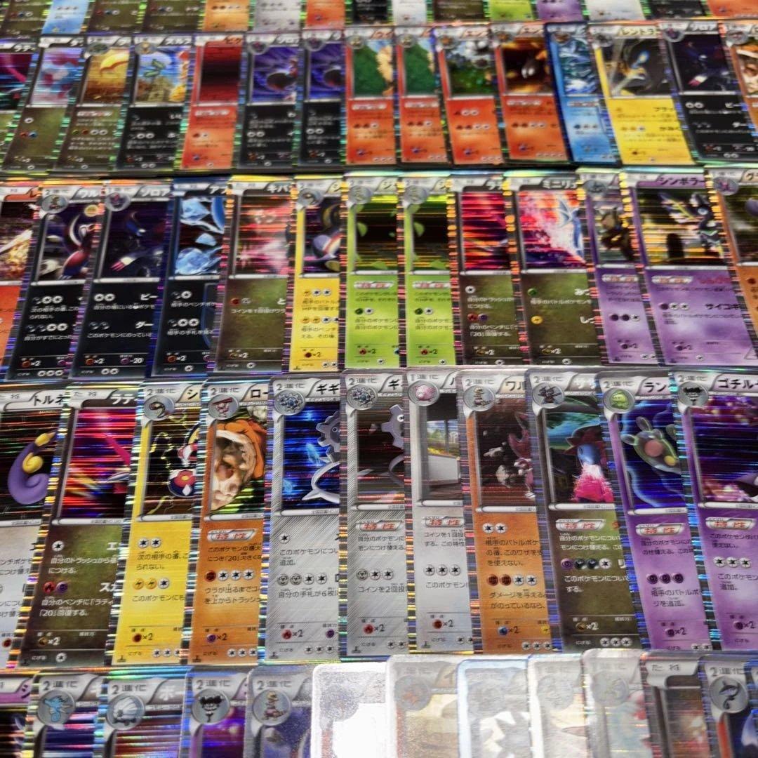 2846 ポケカ 大量セット BW DS 光り物まとめ 約100枚
