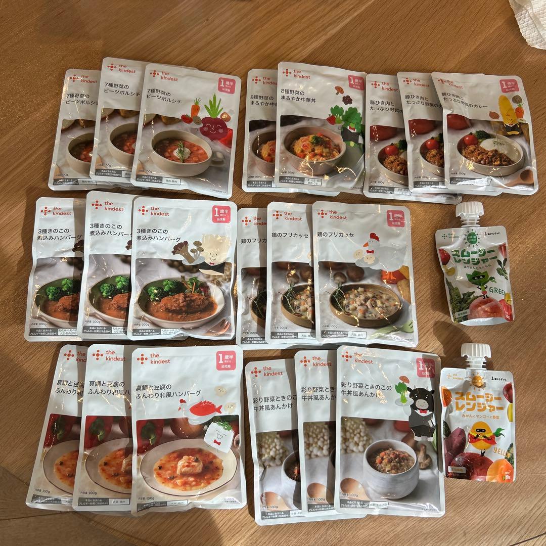 maai the kindest①③④⑥まとめ