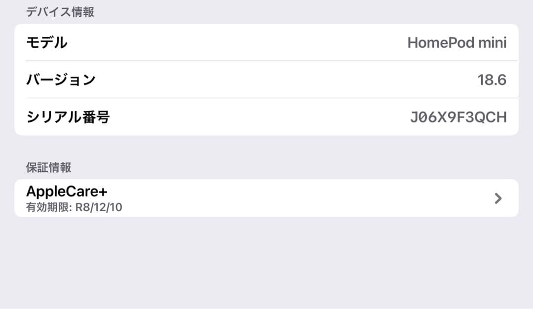 Apple Pod mini ブルー 2個セット