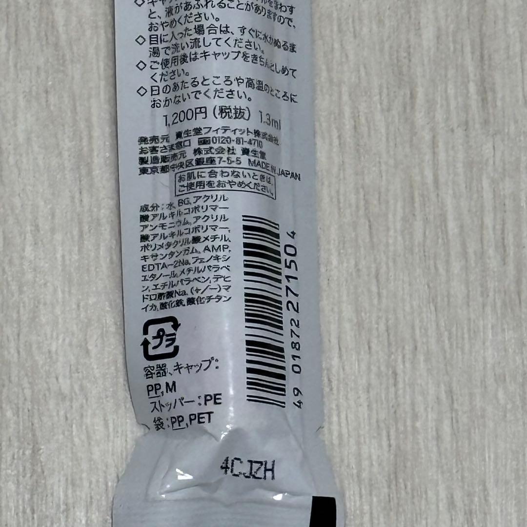 5本セット　マジョリカ　マジョルカ　ネオオートマティックライナーGD833