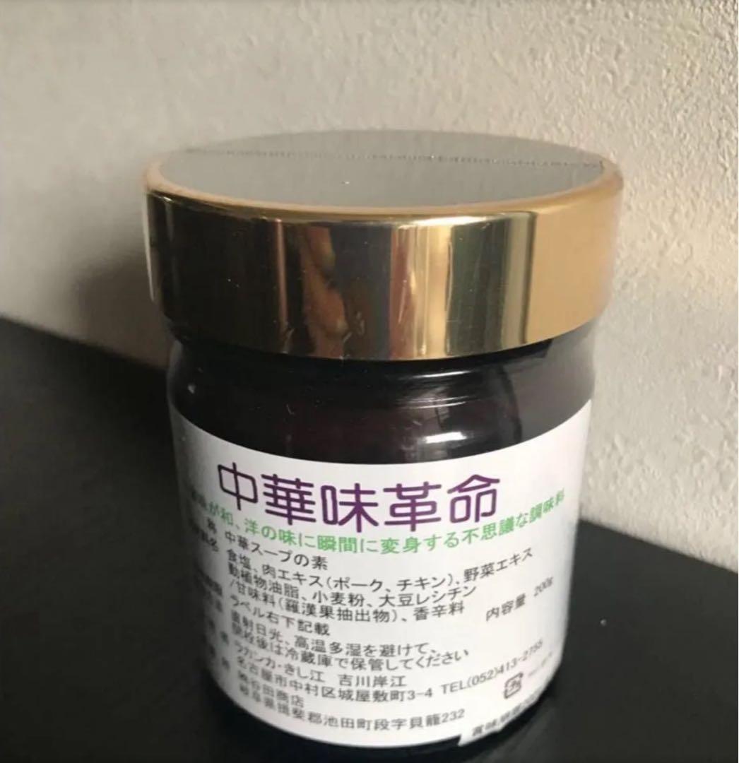 ラカンカ(薬膳甘味料)・これ一本(ラカンカ昆布醤油)中華味革命(万能だし)セット