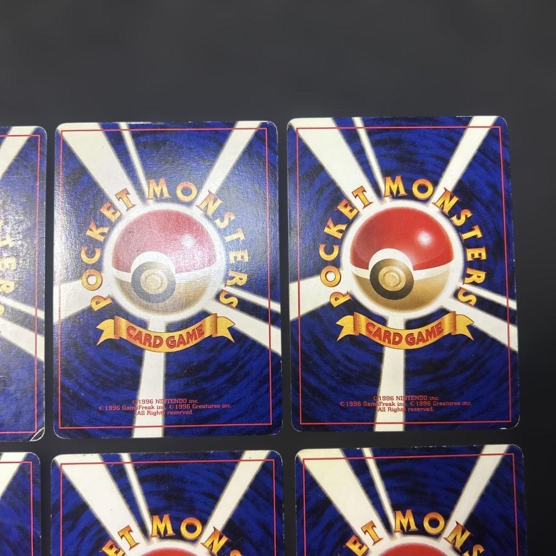 【旧裏】 キラ 17枚セット