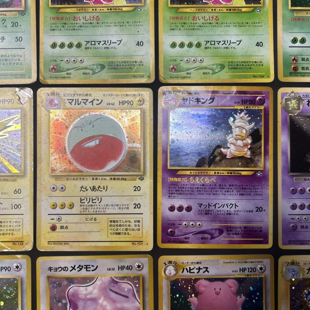 【旧裏】 キラ 17枚セット