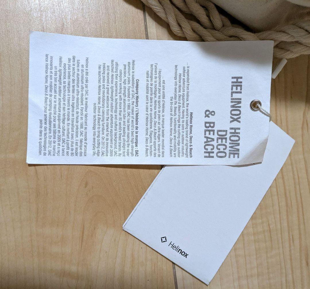 新品❀.*・゜Helinox チェアホーム XL ベージュ