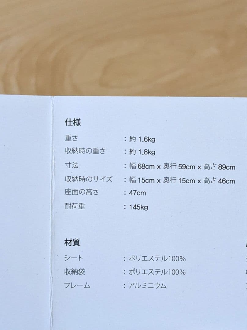 新品❀.*・゜Helinox チェアホーム XL ベージュ