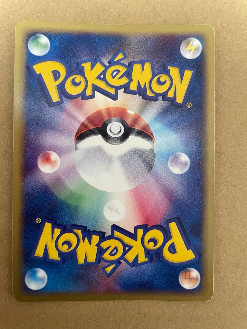 ヘルガー ★ 拡張パック第2弾 地図にない町 071/092