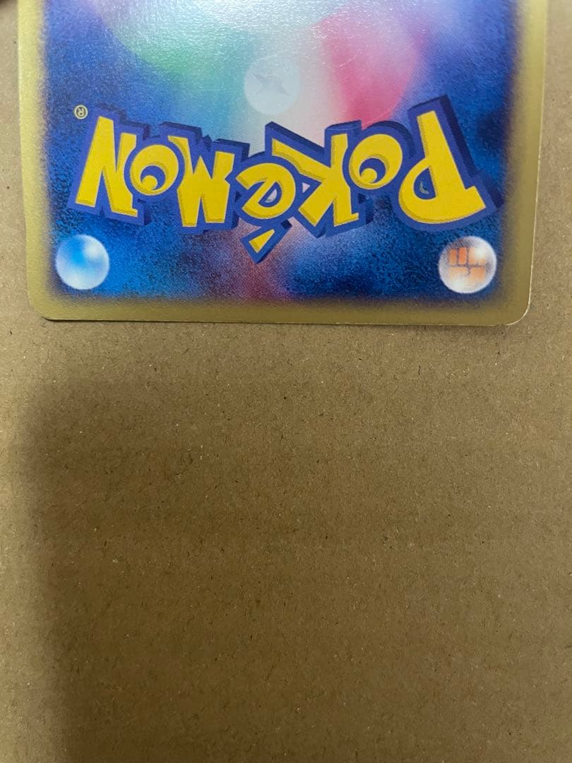 ヘルガー ★ 拡張パック第2弾 地図にない町 071/092