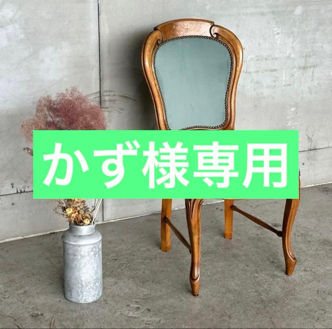 ✦90s✦ロココ調 イタリア製ダイニングチェア アンティーク　ベロア ベルベット