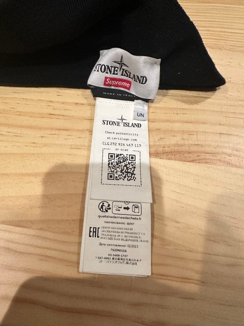 Supreme x Stone  リフレクティブビーニー ブラック