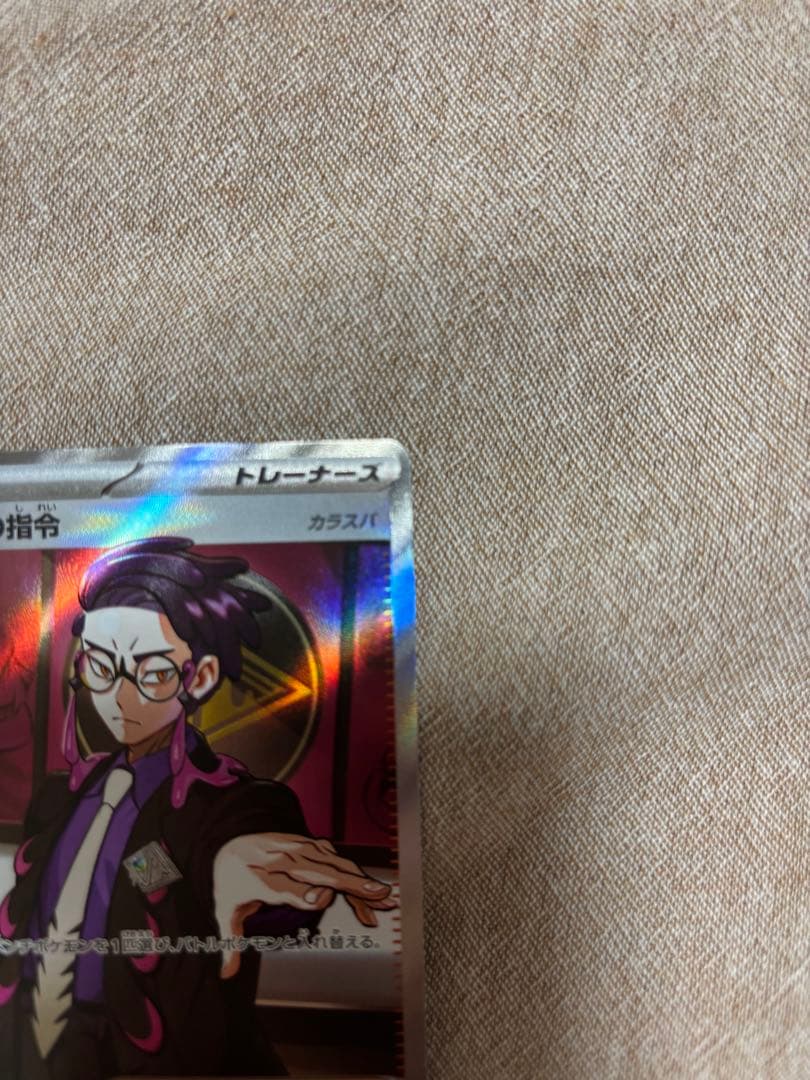 即日発送！スタートデッキ100 95/100 カラスバ　ミラー仕様一式セット