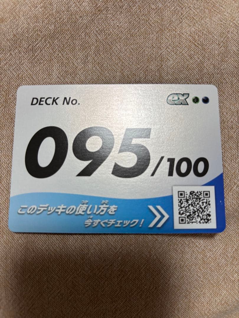 即日発送！スタートデッキ100 95/100 カラスバ　ミラー仕様一式セット