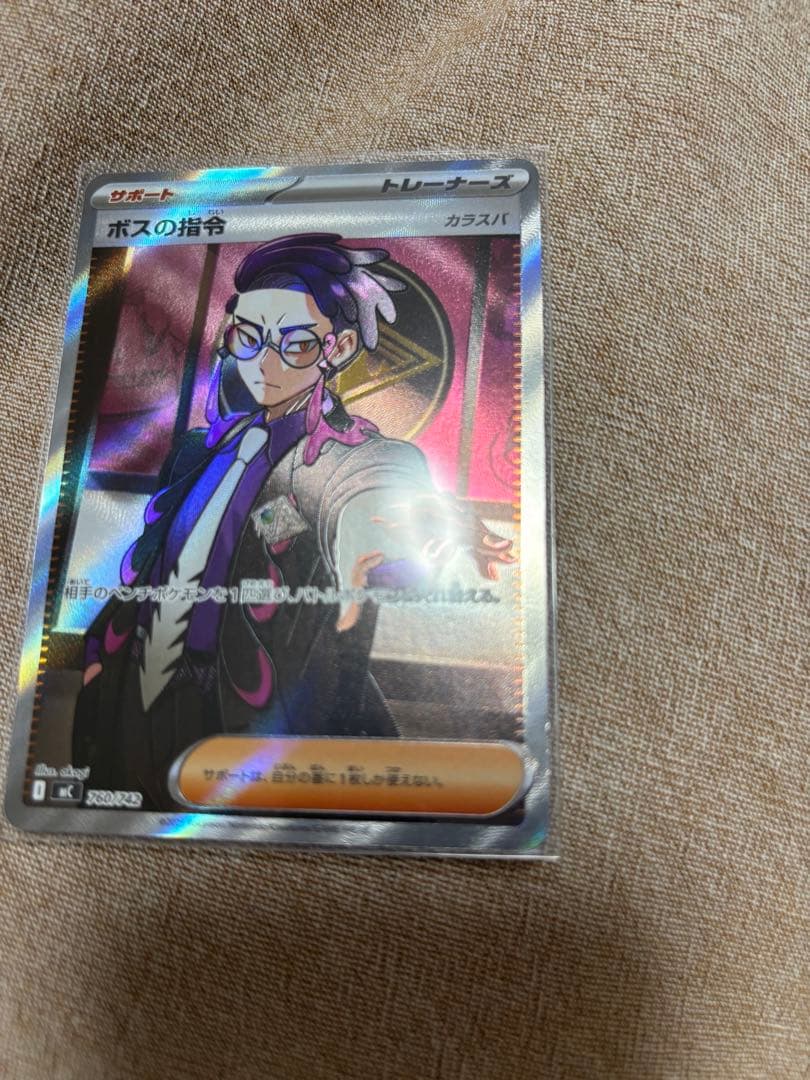 即日発送！スタートデッキ100 95/100 カラスバ　ミラー仕様一式セット